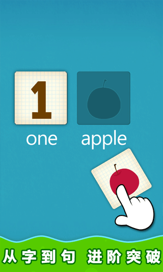 截图4
